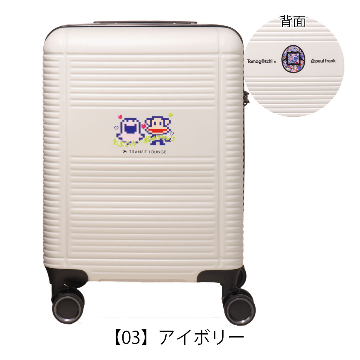 トランジットラウンジ×たまごっち×ポールフランク スーツケース 34L 機内持ち込み 16