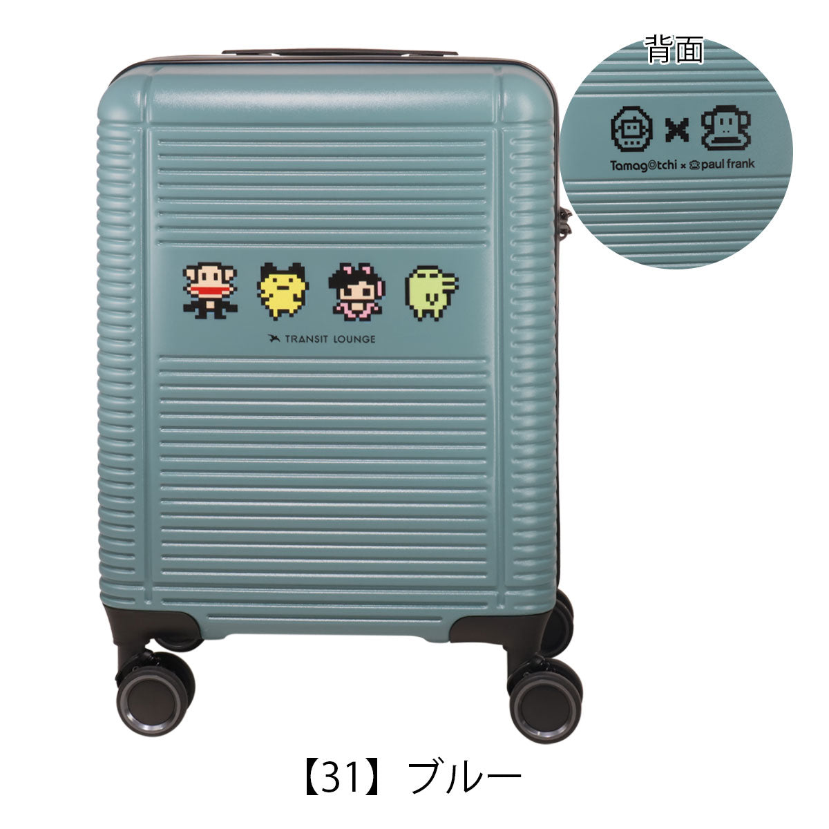 トランジットラウンジ×たまごっち×ポールフランク スーツケース 34L 機内持ち込み 18