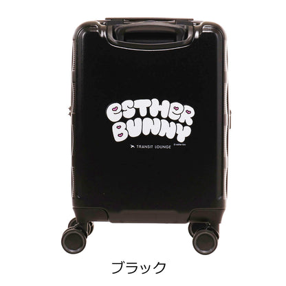 エスターバニー スーツケース 31L 機内持ち込み 14