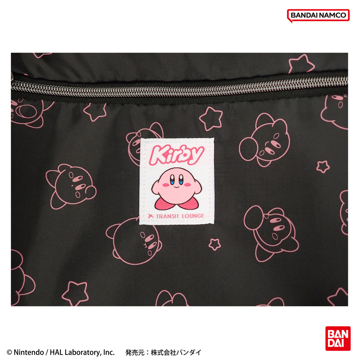 星のカービィ スーツケース 32L 機内持ち込み 12