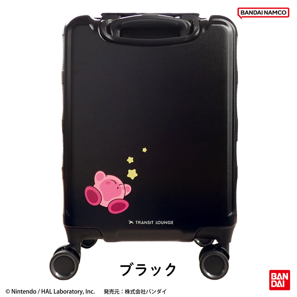 星のカービィ スーツケース 32L 機内持ち込み 14