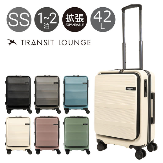 トランジットラウンジ スーツケース リップルPLUS 37L(拡張42L) 機内持ち込み