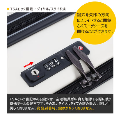 トランジットラウンジ スーツケース リップルPLUS 56L(拡張64L) 14