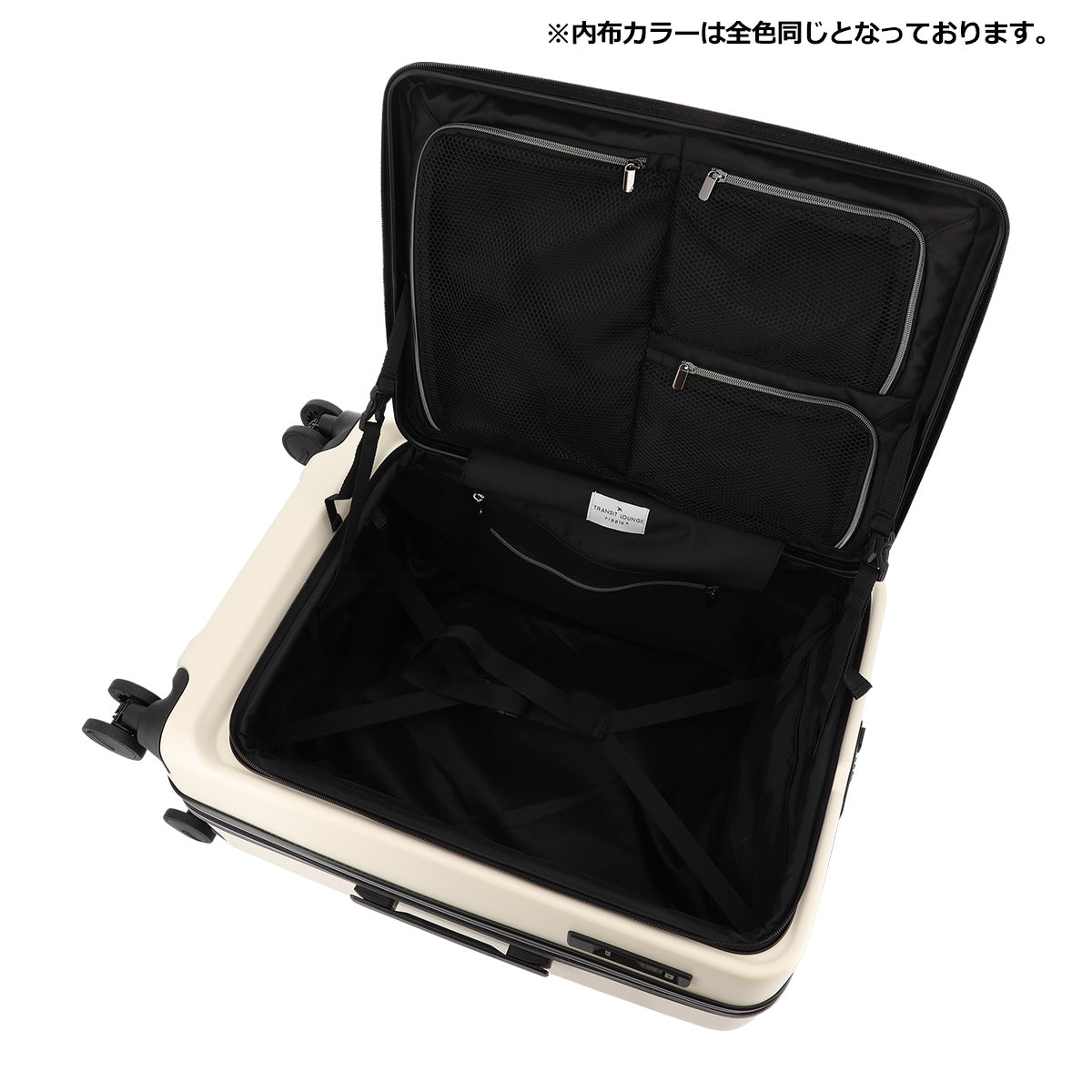 トランジットラウンジ スーツケース リップルPLUS 56L(拡張64L) 7